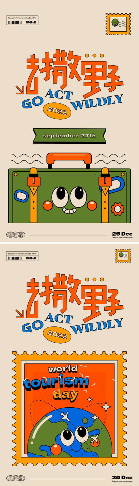 源文件下载【享设计】搜索编号：74540019129645116【旅行卡通系列海报】