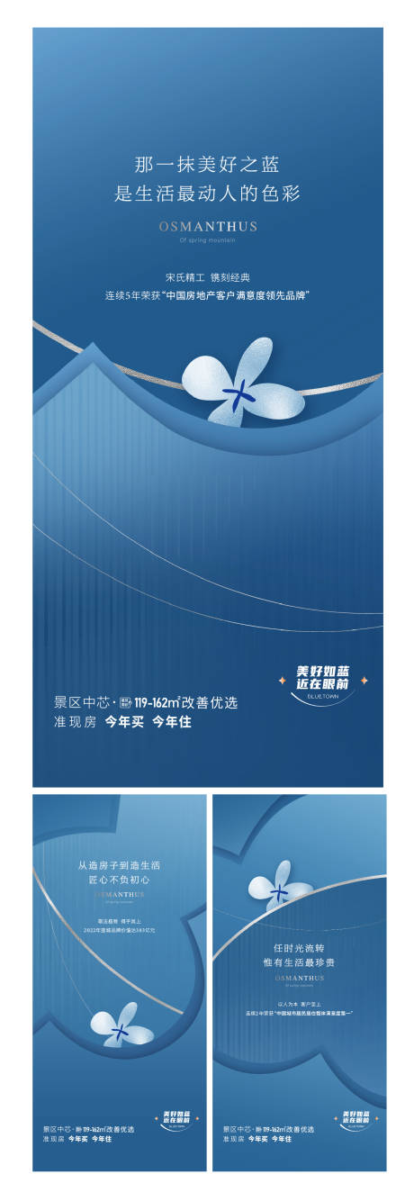 源文件下載【享設計】搜索編號：30020019364419336【品牌海報】