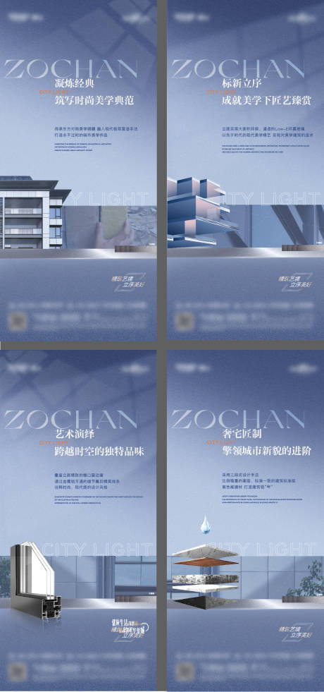 源文件下载【精工细节系列单图】编号：74580019472566545