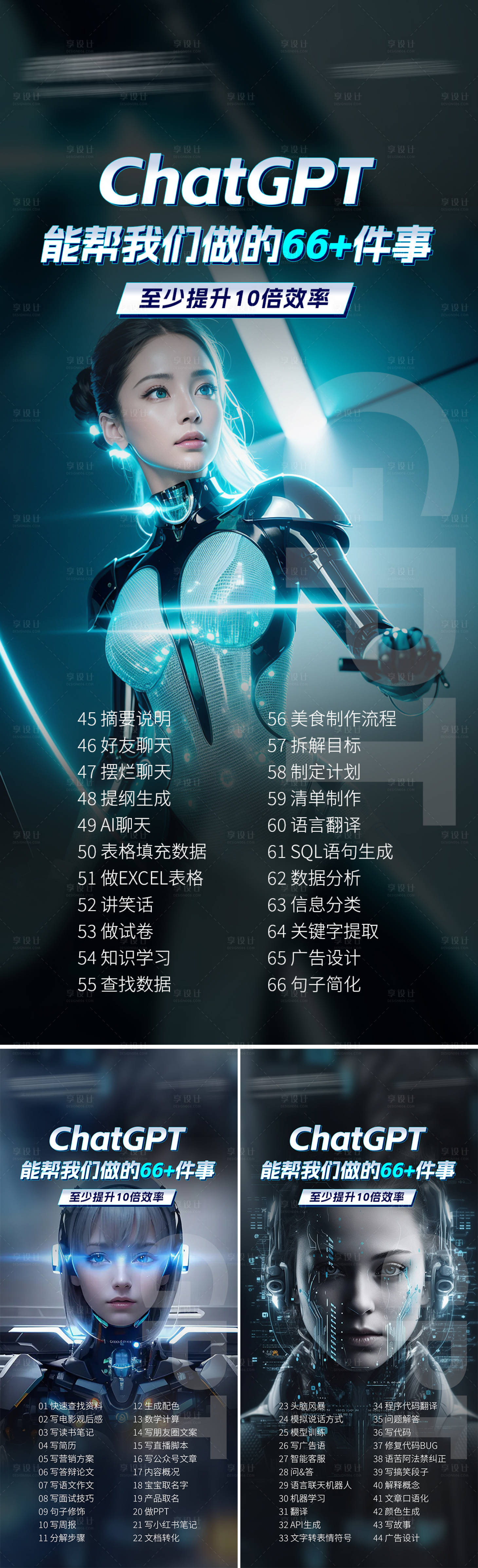 源文件下载【享设计】搜索编号：32920019445974556【招商海报  】