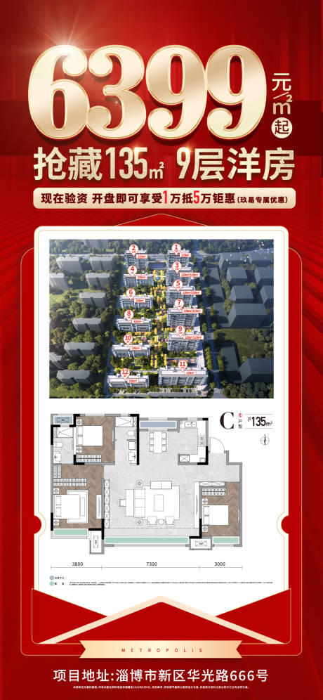 源文件下载【价格红金】编号：20230919140823923