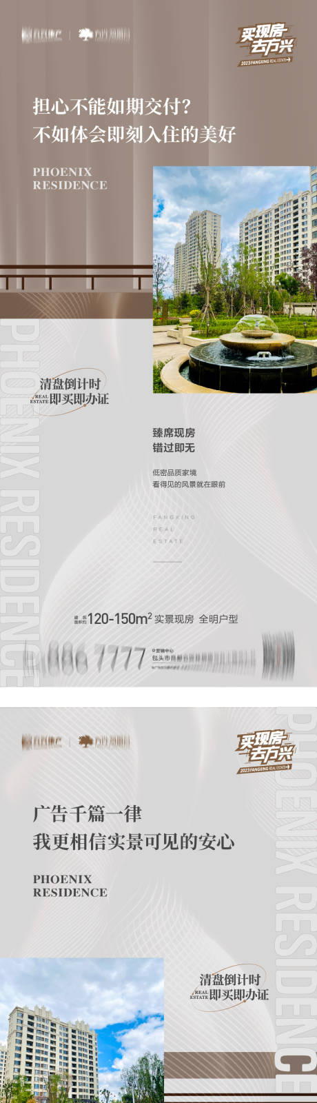 源文件下载【价值点系列海报】编号：77910019287353718