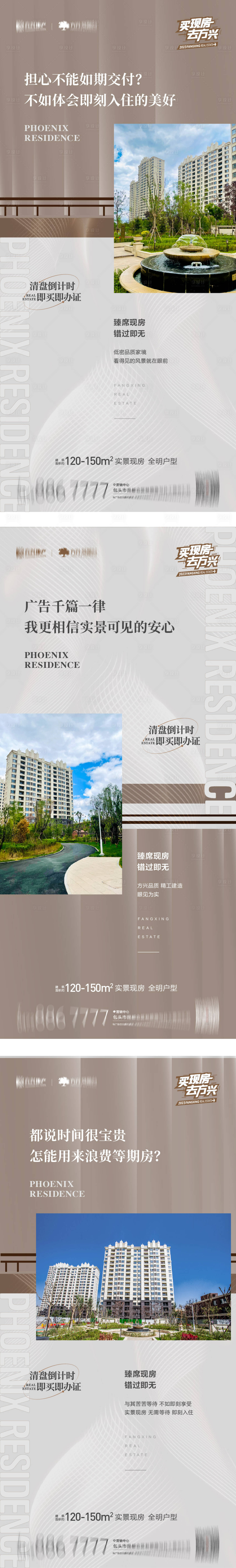 源文件下載【享設(shè)計】搜索編號：77910019287353718【價值點系列海報】
