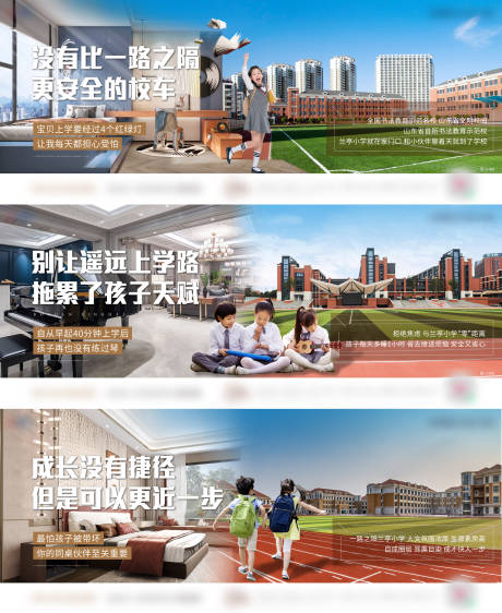 源文件下载【学区价值点系列】编号：59020019235775921