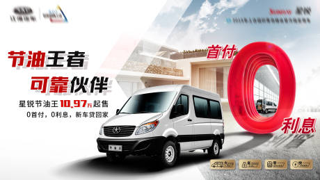 源文件下載【享設計】搜索編號：47270019488061972【智能汽車活動背景板】