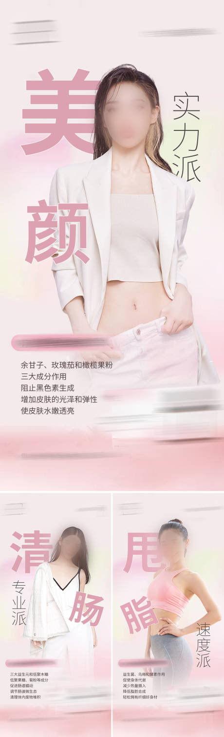 源文件下载【招商海报 】编号：40820019446098217