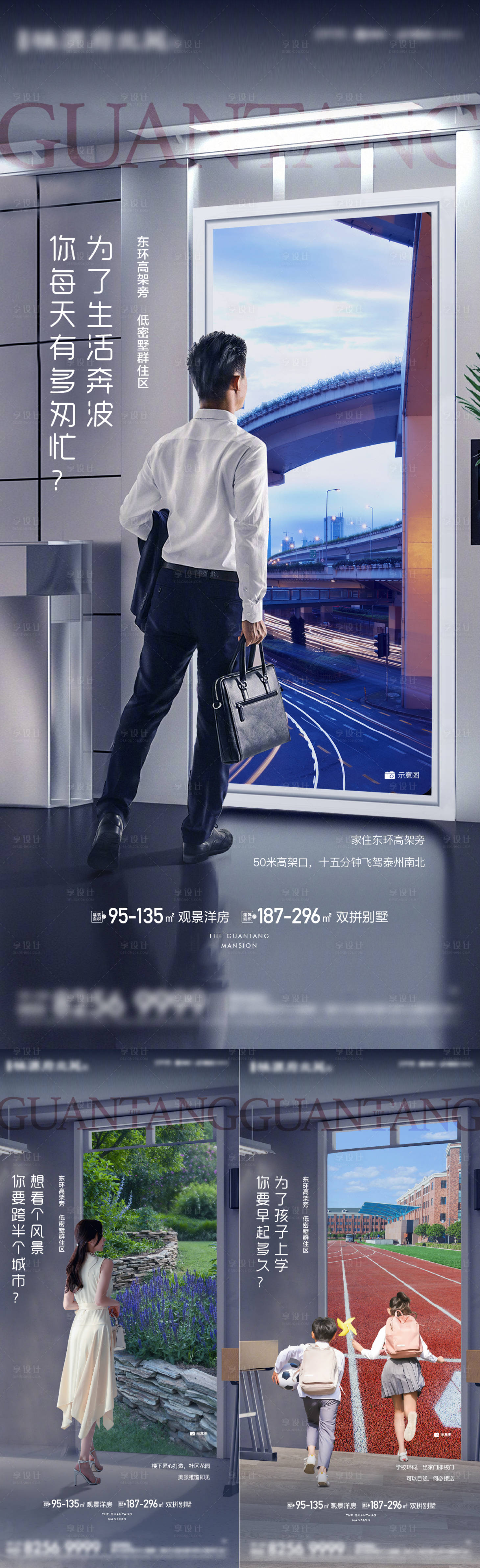 源文件下載【區(qū)位價(jià)值刷屏】編號(hào)：65050019394861239