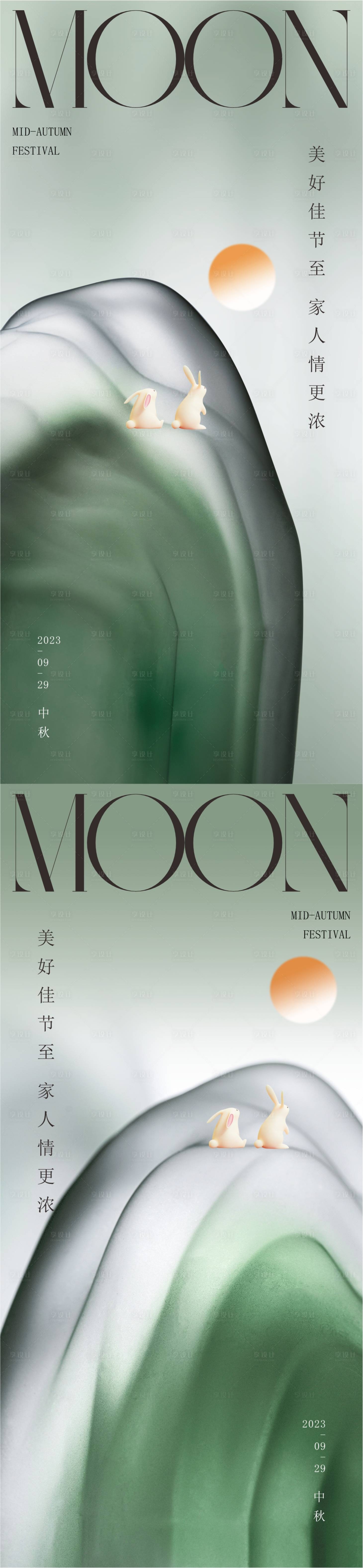 源文件下载【享设计】搜索编号：18010019518968684【中秋创意海报】
