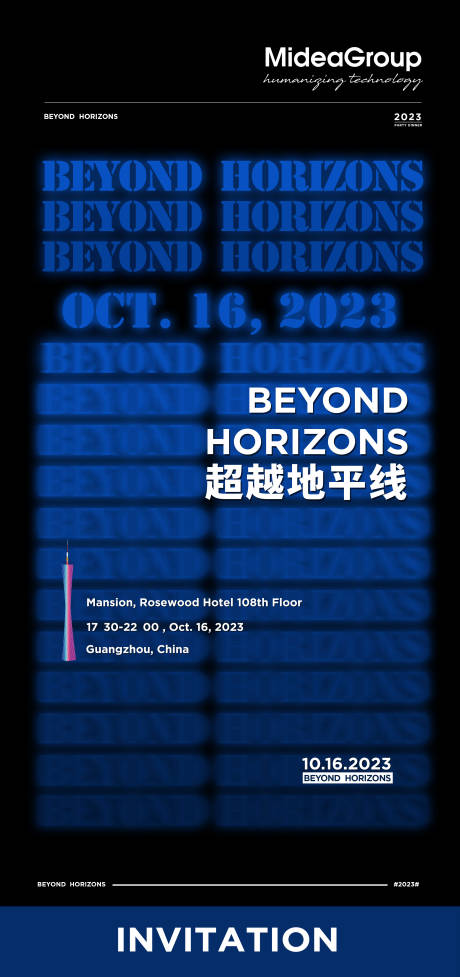 源文件下载【品牌城市系列海报】编号：48810019144825439