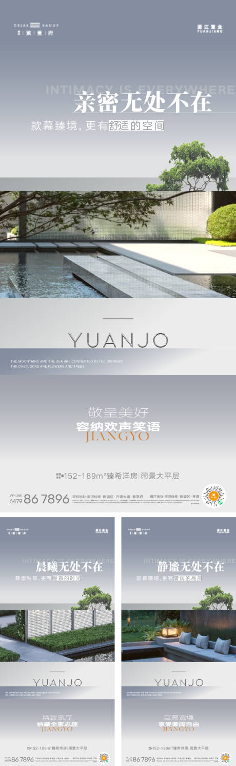 源文件下载【地产园林价值点】编号：34280019397993621