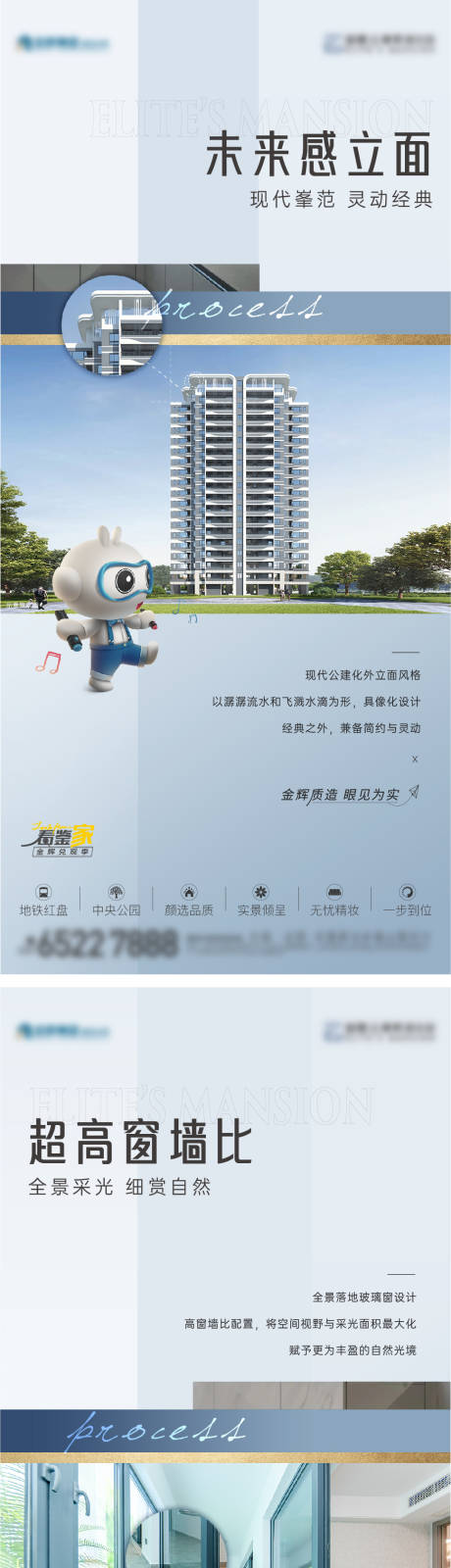 源文件下载【工艺实景系列海报】编号：20230921214454786