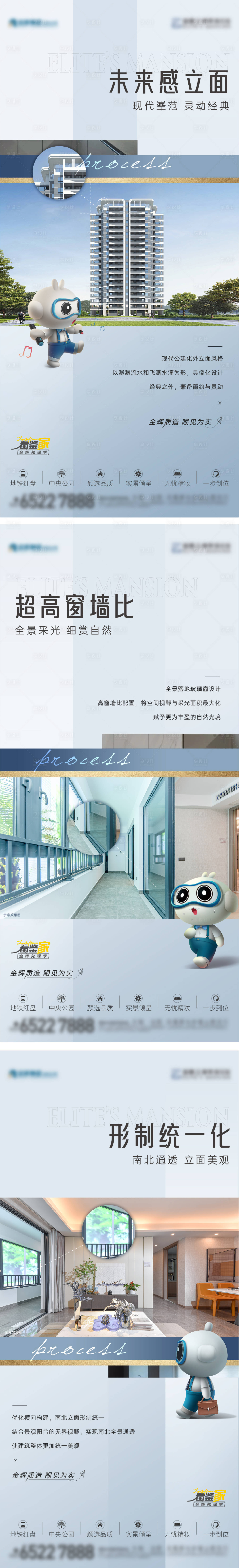 源文件下载【享设计】搜索编号：55660019469098048【工艺实景系列海报】