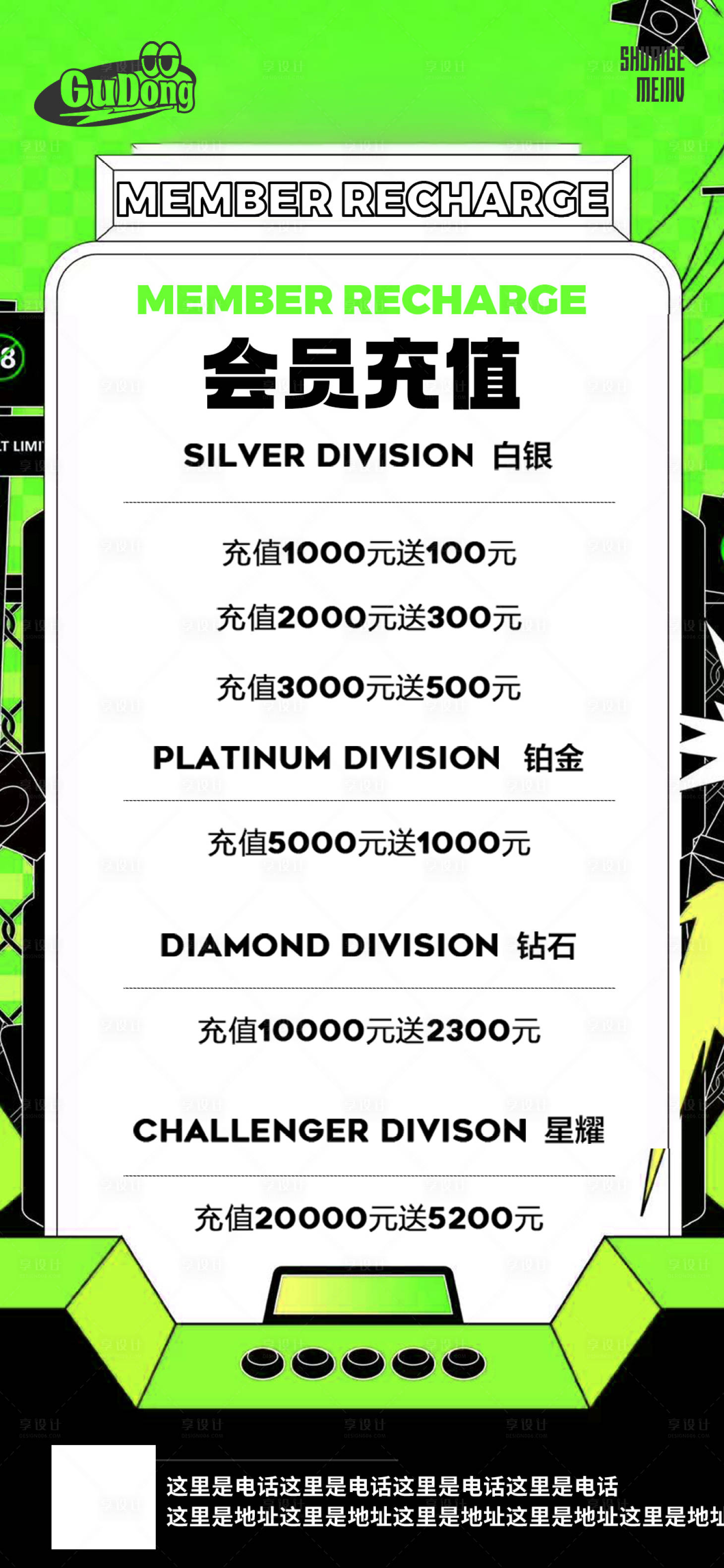 源文件下载【享设计】搜索编号：39910019303047773【酒吧海报】