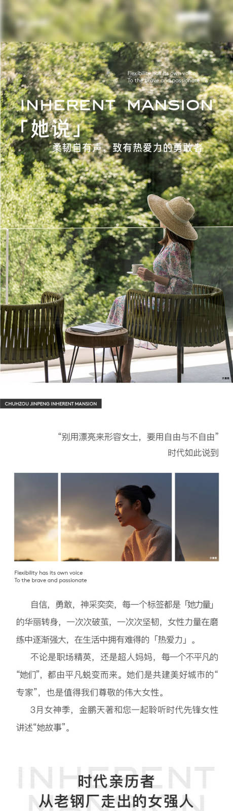 源文件下载【价值点长图】编号：20770019196411369