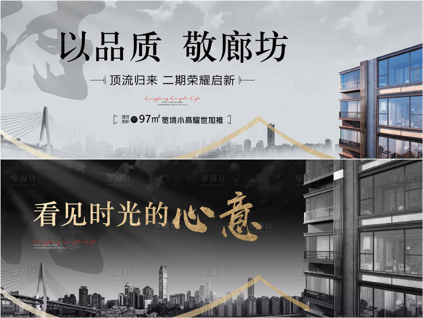 源文件下載【享設(shè)計(jì)】搜索編號(hào)：33500019171978529【品質(zhì)主畫面】