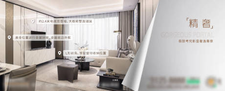 源文件下載【享設計】搜索編號：47400019528323040【精裝海報 】