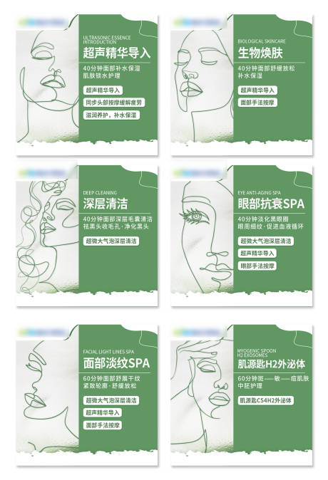源文件下载【产品banner】编号：29500019220553033