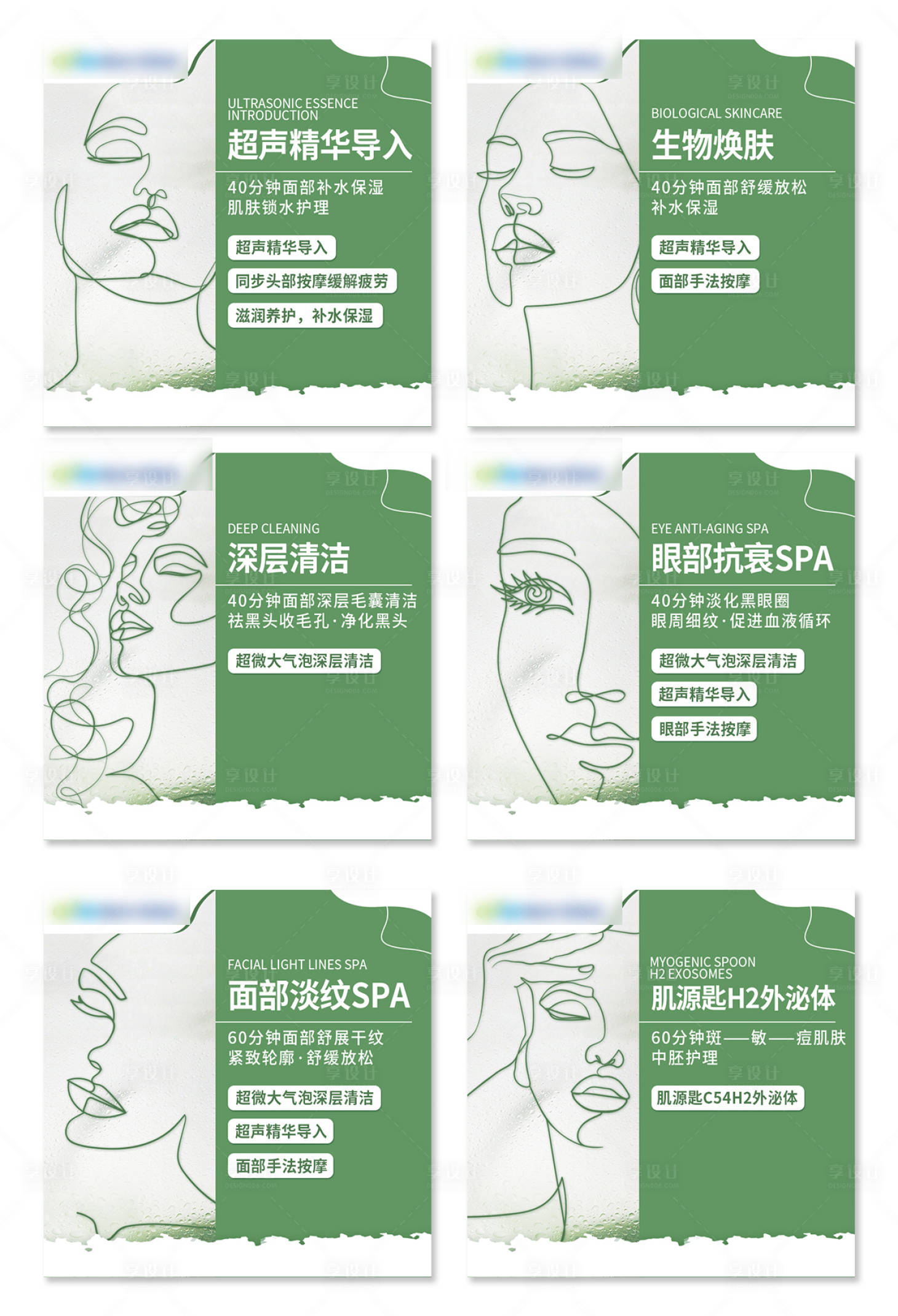 源文件下载【享设计】搜索编号：29500019220553033【产品banner】