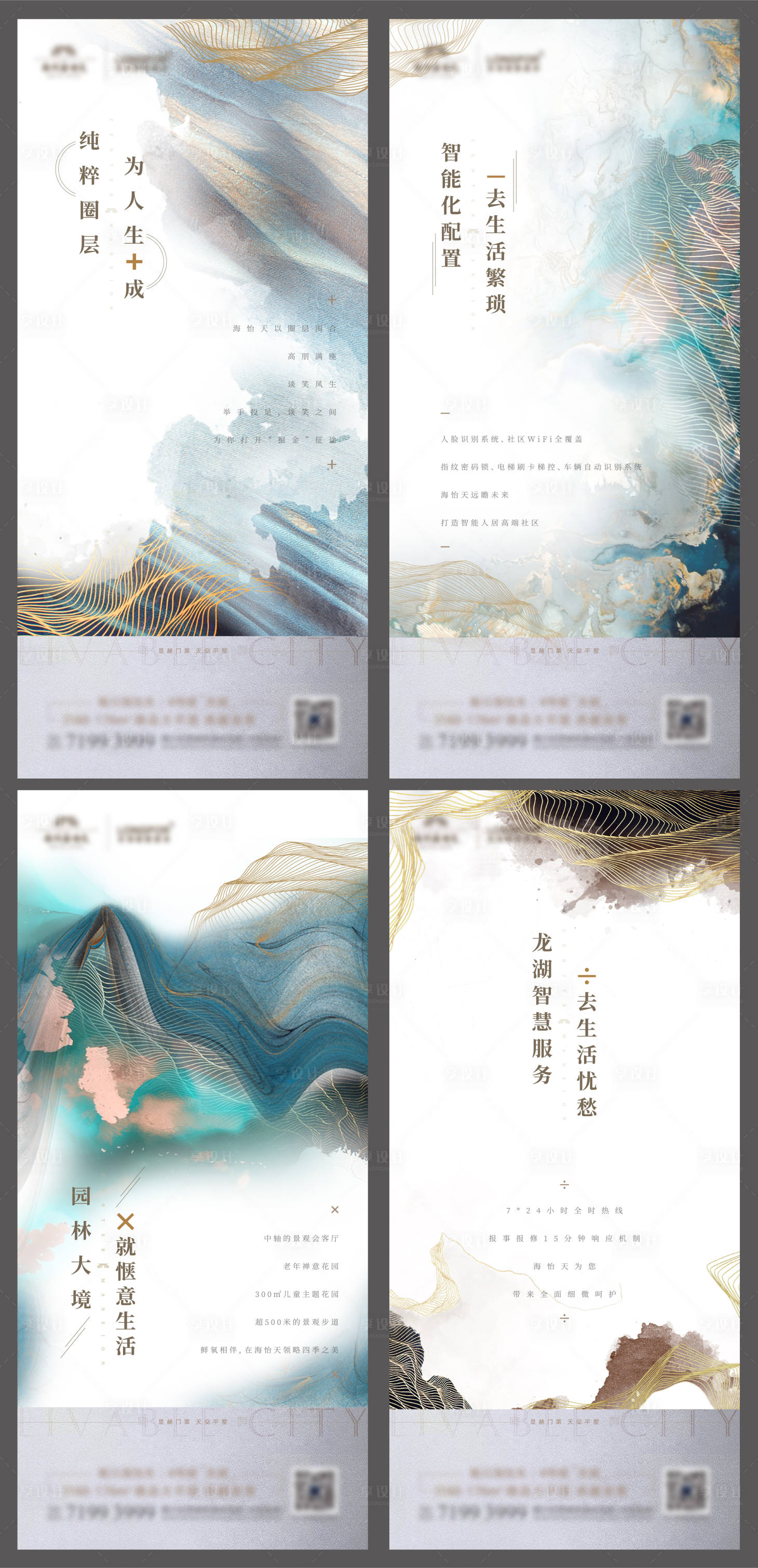源文件下載【地產數學刷屏】編號：25470019466502302