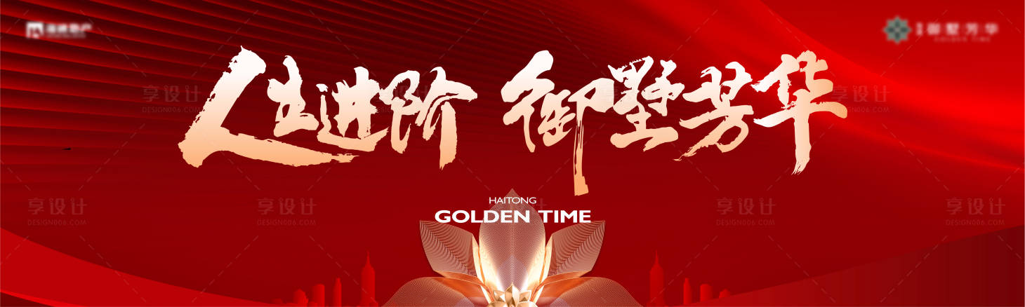 源文件下載【開盤主形象】編號：69080019275251328