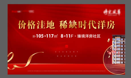 源文件下載【洋房主畫面】編號：76680019197231452