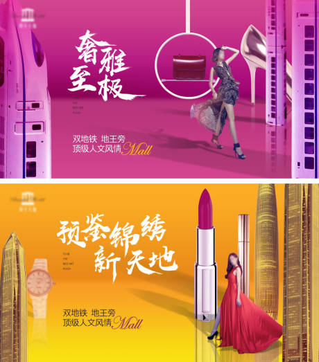 源文件下载【商业主形象】编号：21490019344787656