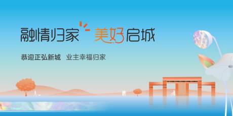 源文件下载【主画面】编号：63860019327423428