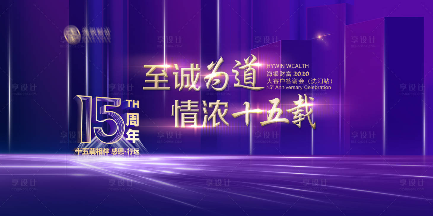 源文件下载【享设计】搜索编号：23440019517404043【汽车 】