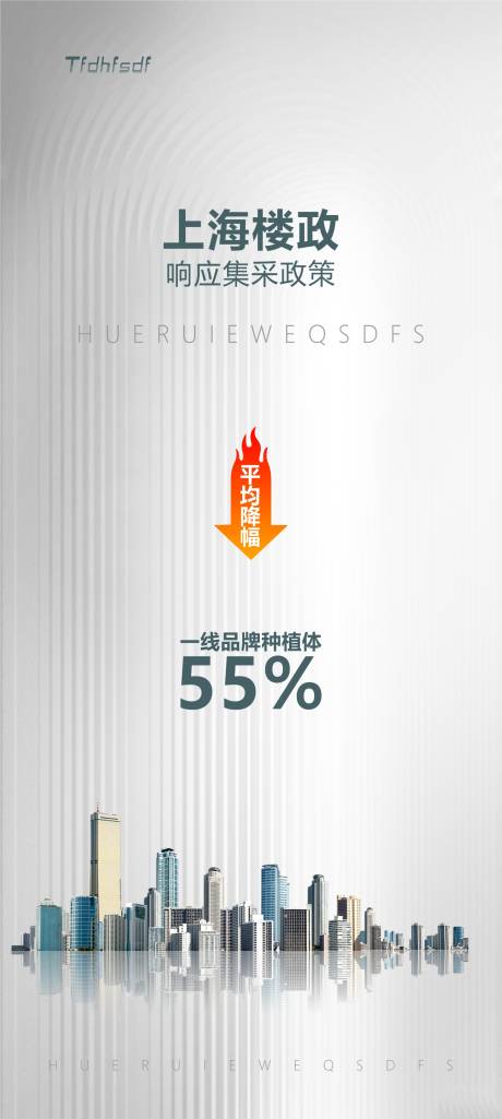源文件下载【采集】编号：70690019457817070