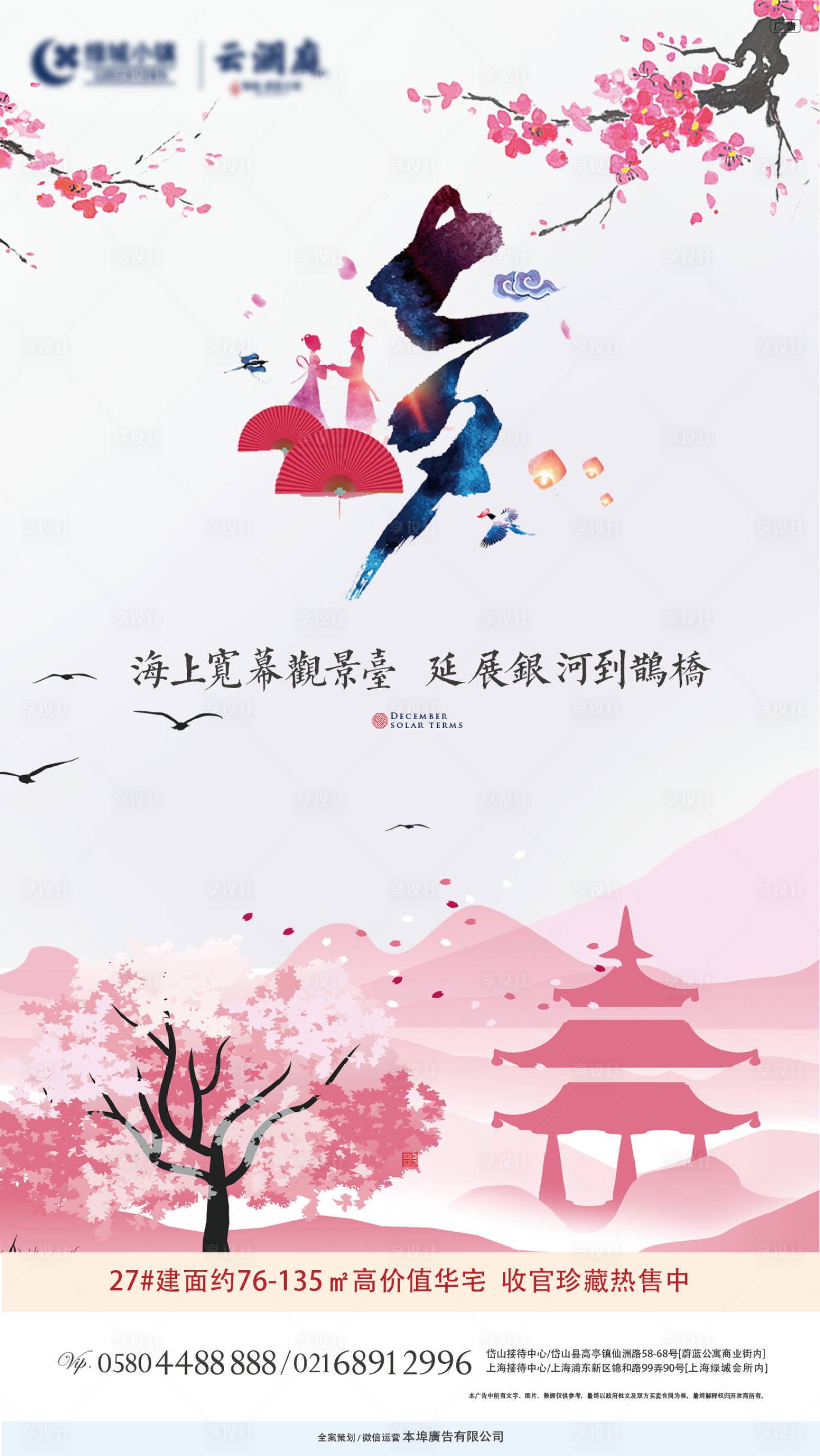 源文件下載【七夕節】編號：81720019333095016