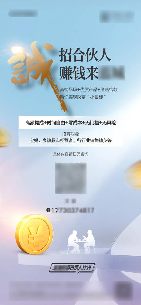 源文件下载【老带新】编号：20230918114832061