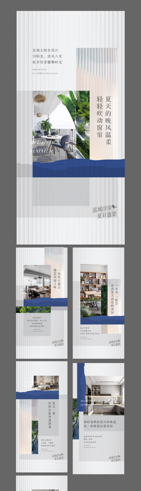 源文件下载【享设计】搜索编号：73970019339677647【户型价值点海报】