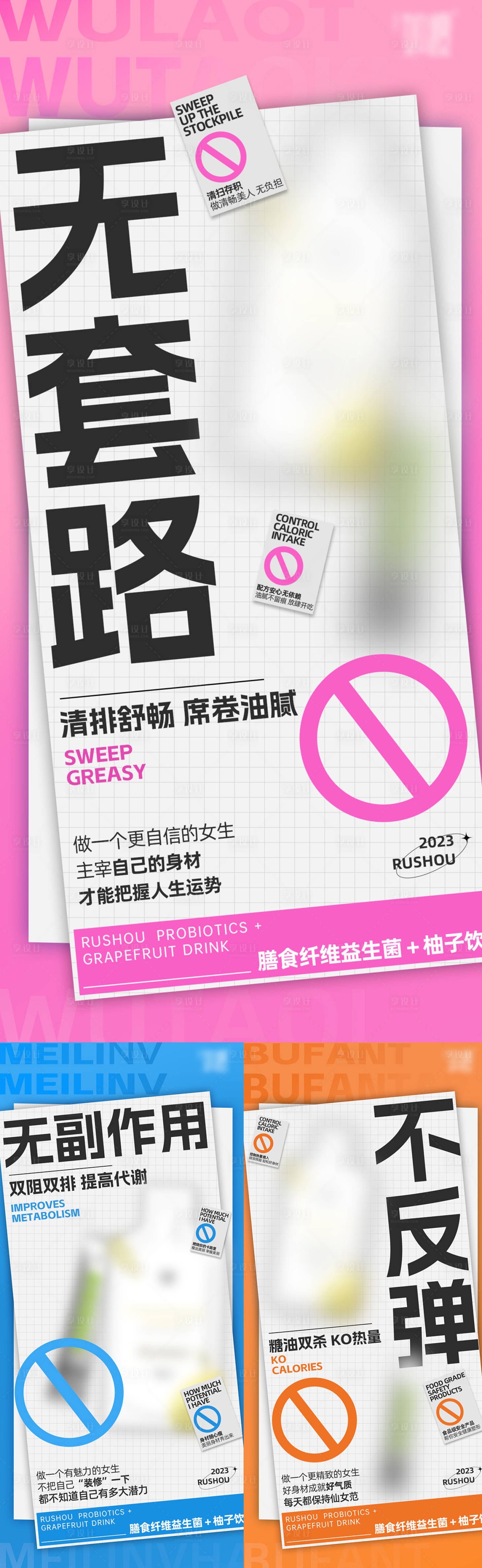 源文件下载【产品图 】编号：53480019581561893
