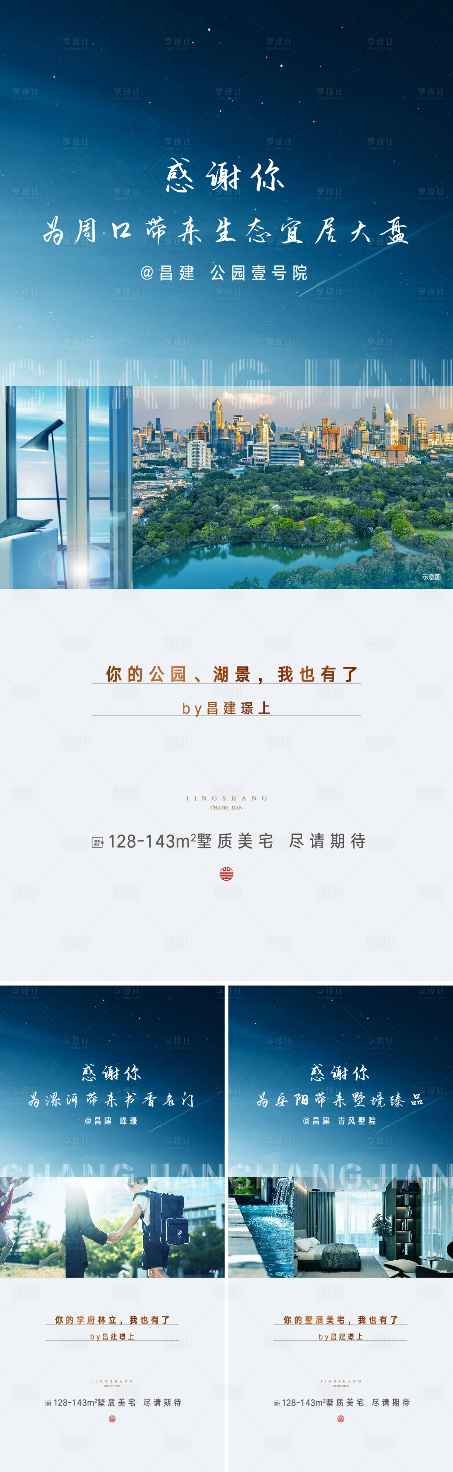 源文件下载【享设计】搜索编号：93310019460455018【价值点系列微信】