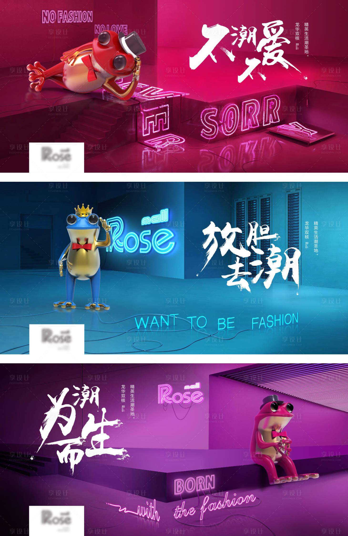 源文件下载【商业IP房地产广告展板】编号：12000019215188728