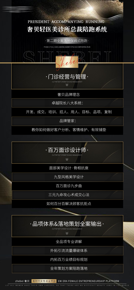 源文件下载【课程表】编号：49450019293976715