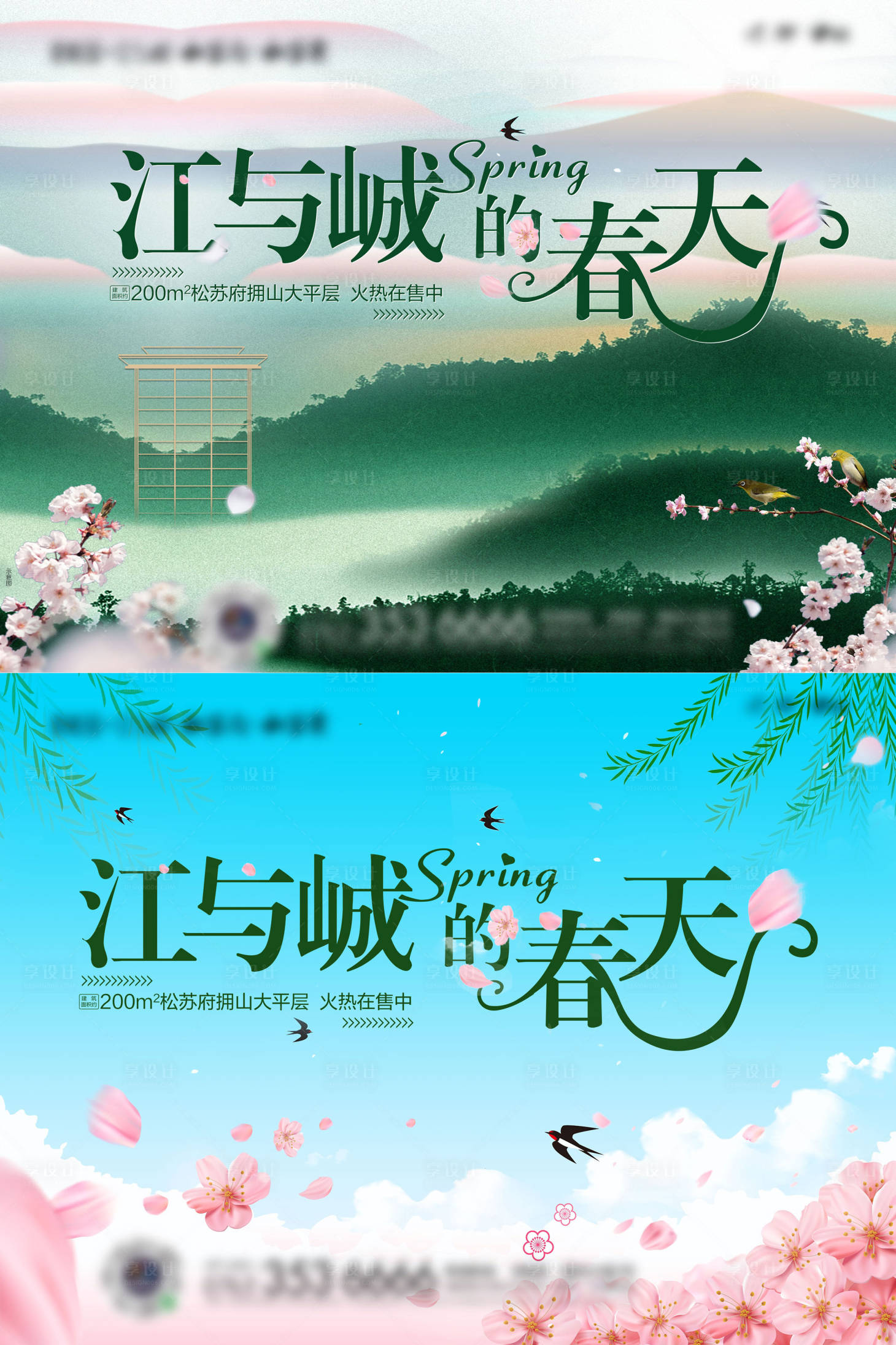 源文件下载【享设计】搜索编号：22950019457329361【春天开放桁架】