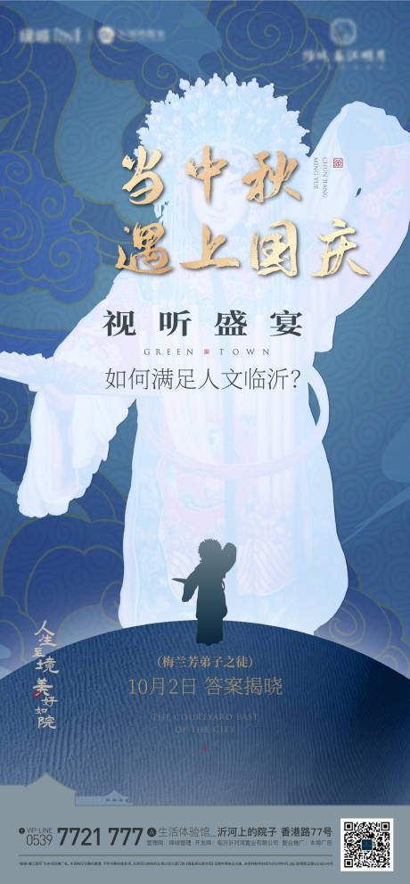 源文件下载【国粹  】编号：55340019178698451