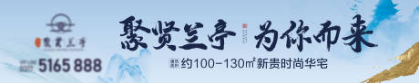源文件下载【享设计】搜索编号：44590019564986078【地产道闸画面】