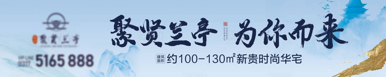 源文件下載【享設計】搜索編號：44590019564986078【地產道閘畫面】