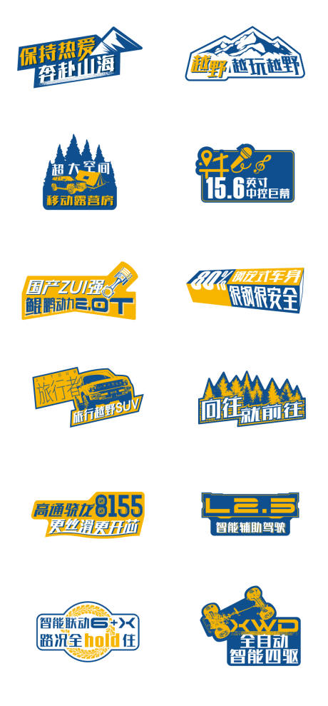源文件下载【汽车手举牌】编号：82470019207426427