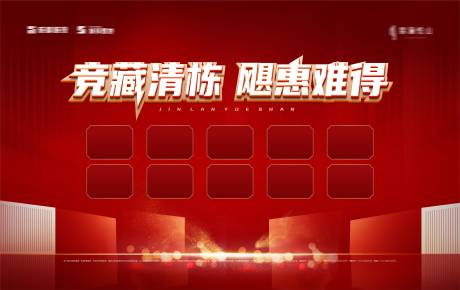 源文件下载【房源桁架】编号：64180019202506604