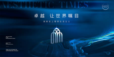 源文件下载【湖景地产背景板】编号：29820019123638094