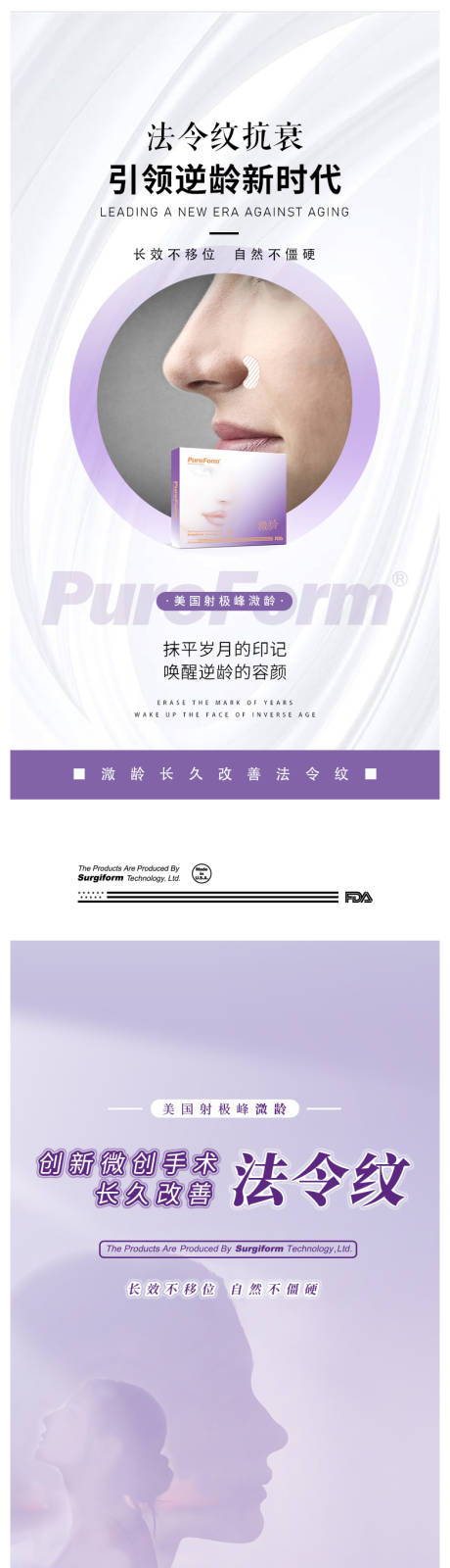 源文件下載【享設計】搜索編號：55090019133641431【產品海報】