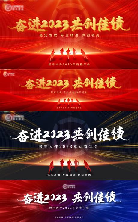 源文件下載【享設(shè)計(jì)】搜索編號(hào)：52930019159968361【年會(huì)主視覺設(shè)計(jì)】