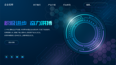 源文件下载【科技活动背景板】编号：48140019386699995