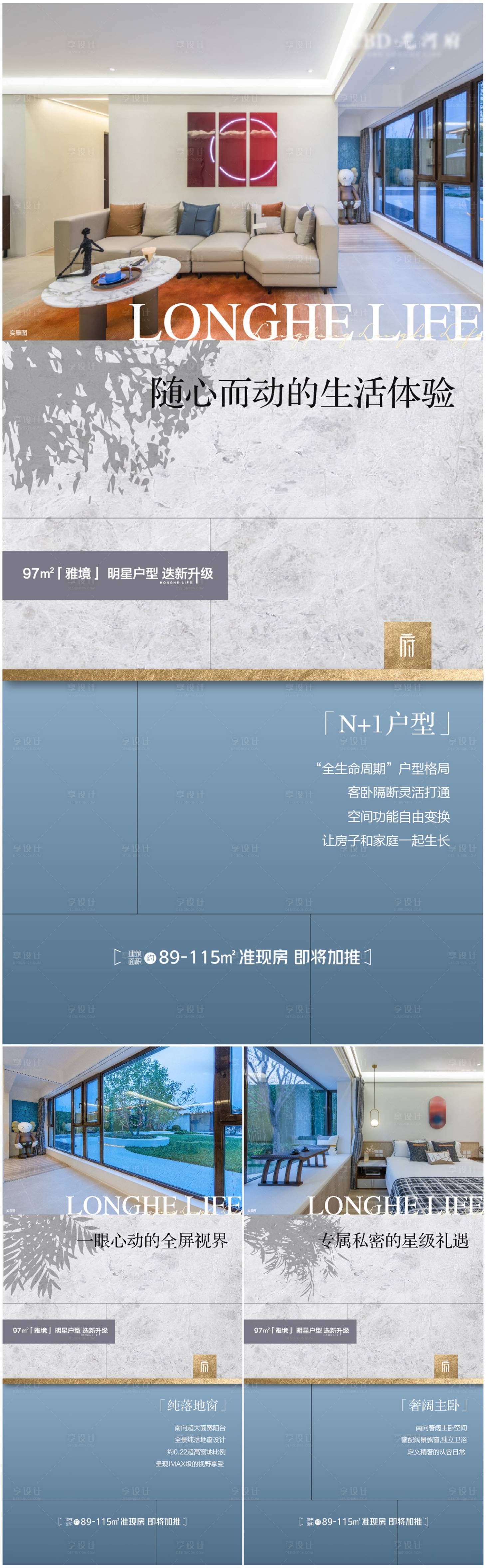 源文件下载【享设计】搜索编号：90030019347661202【价值点系列】
