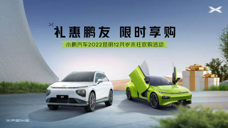 源文件下載【享設(shè)計】搜索編號：15830019158294420【團購會背景板】
