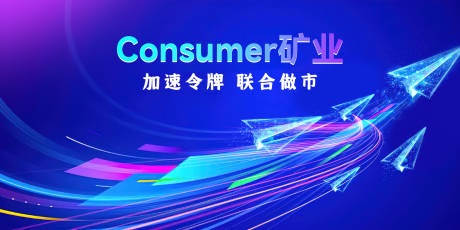 源文件下载【科技感区块链 】编号：38480019514727609