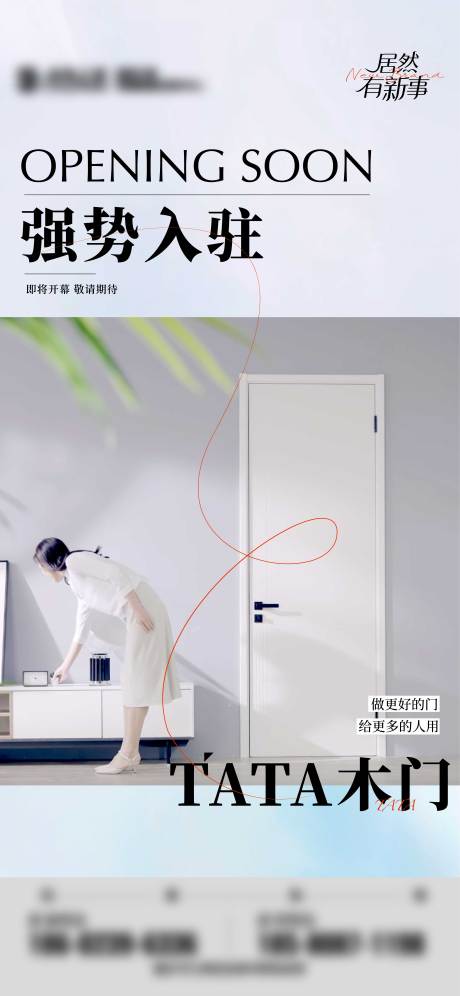 源文件下载【新店入驻】编号：70250019407415661